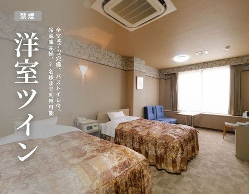 ■ツイン（417号室）