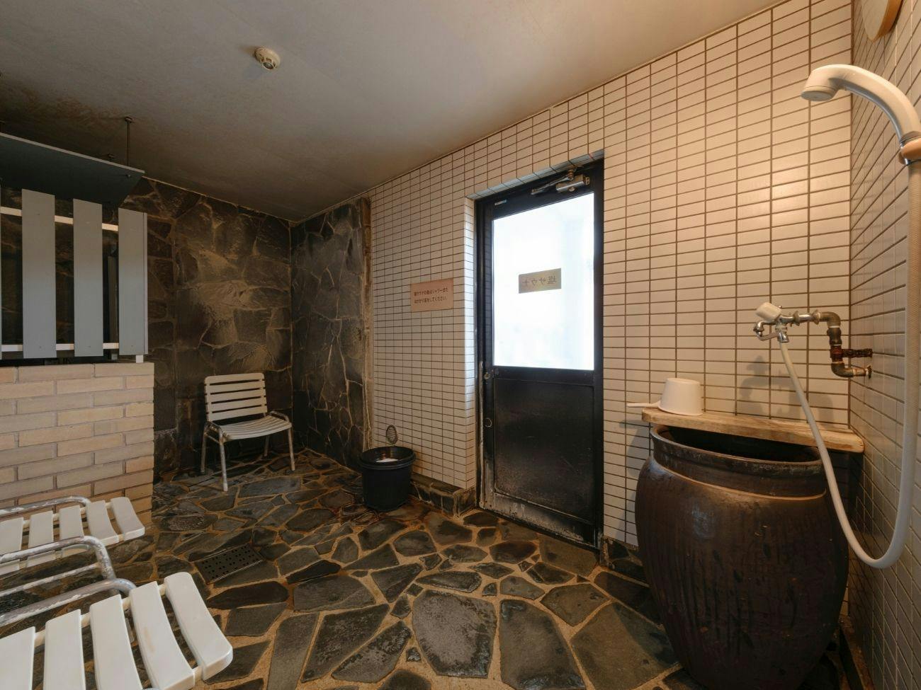 Saga Yamato Onsen Hotel Amandi