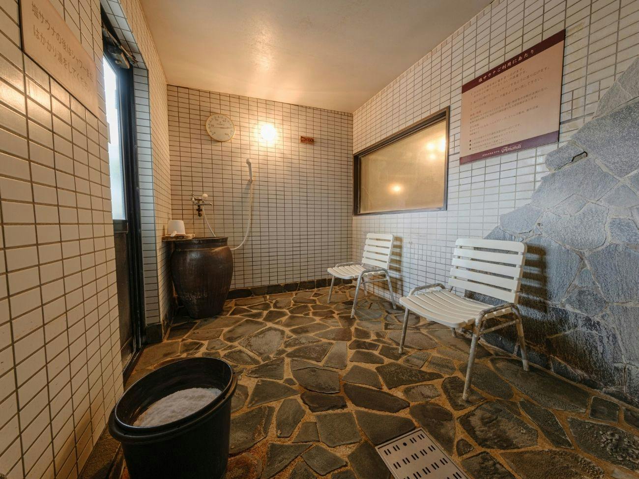 Saga Yamato Onsen Hotel Amandi