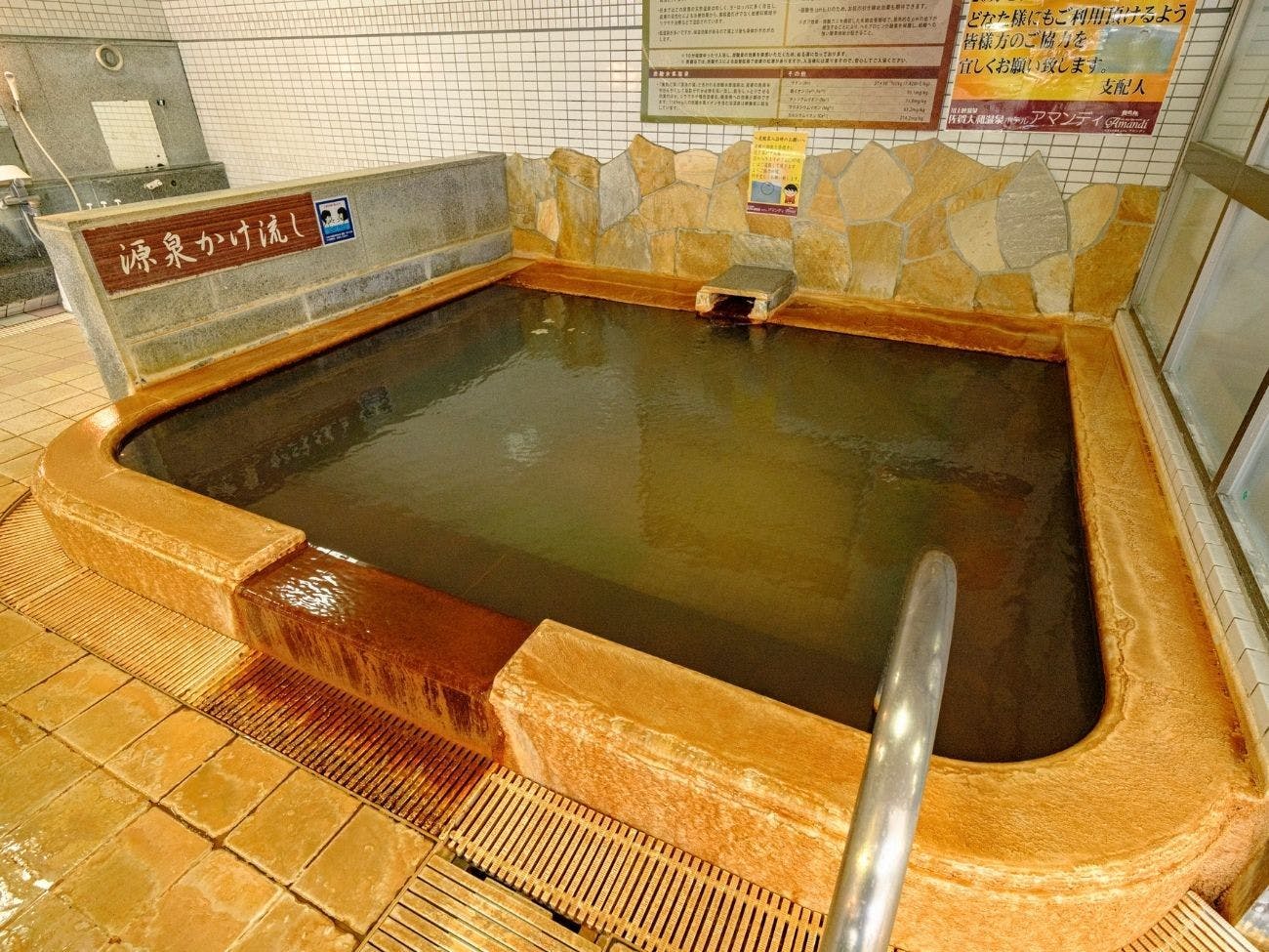 Saga Yamato Onsen Hotel Amandi