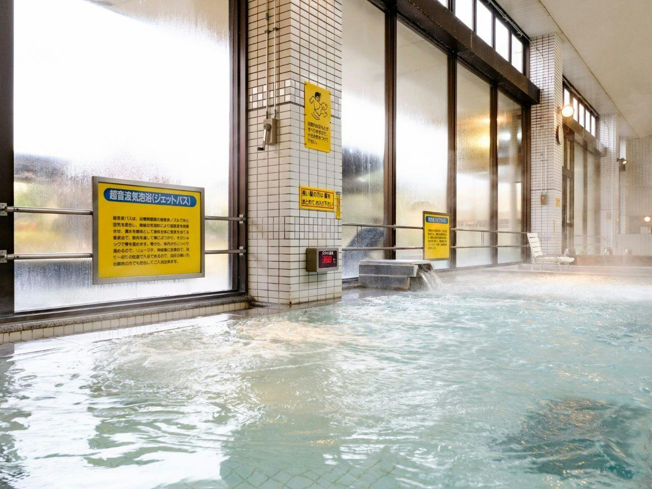 Saga Yamato Onsen Hotel Amandi