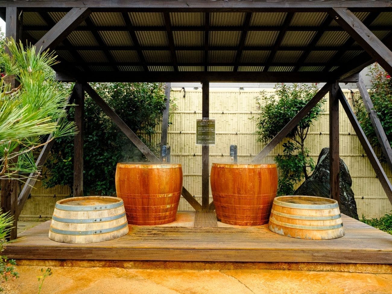 Saga Yamato Onsen Hotel Amandi