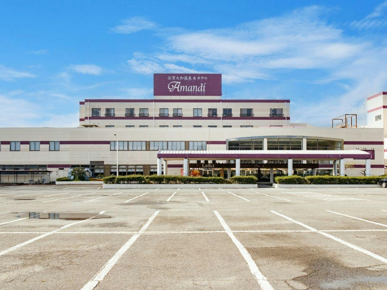 Saga Yamato Onsen Hotel Amandi
