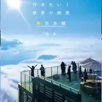 ระเบียงว่าง
