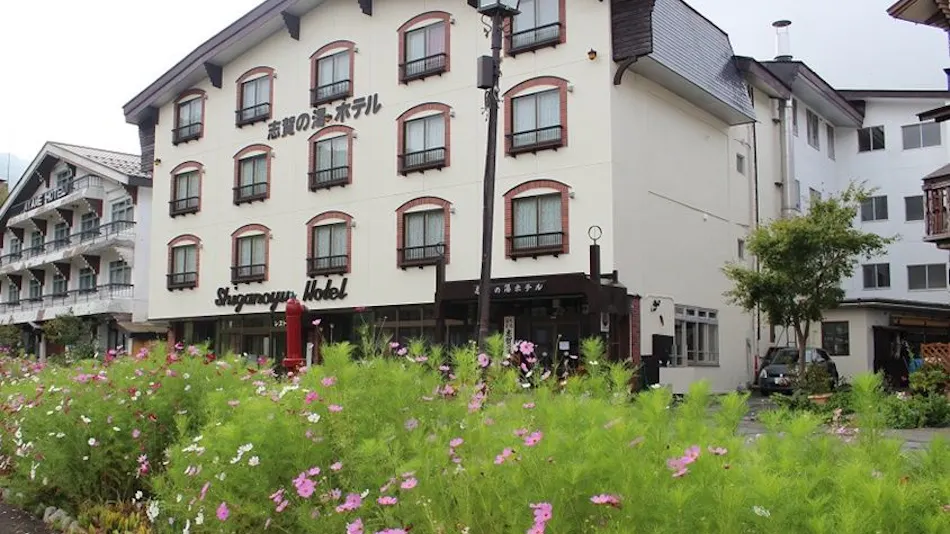 Shiga no Yu Hotel