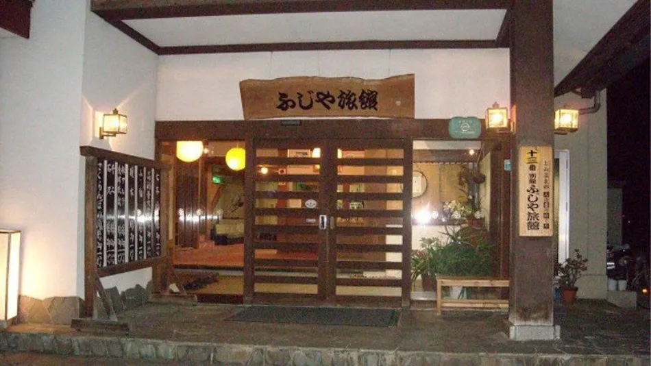 Annex Fujiya Ryokan