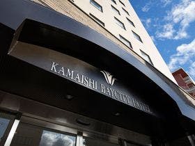 釜石ベイシティホテル