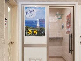 釜石ベイシティホテル