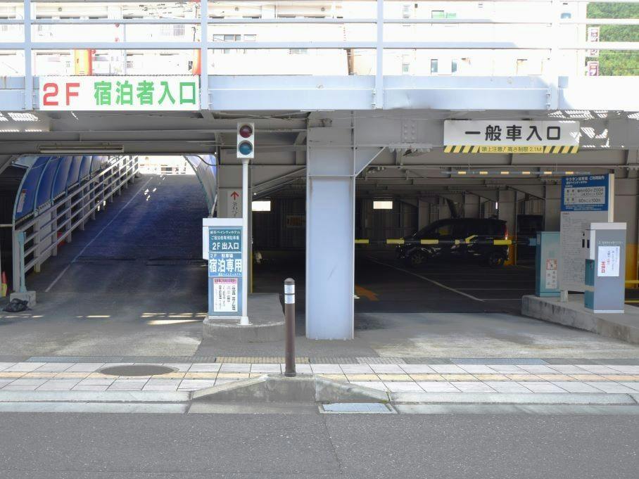 Kamaishi Bay City Hotel