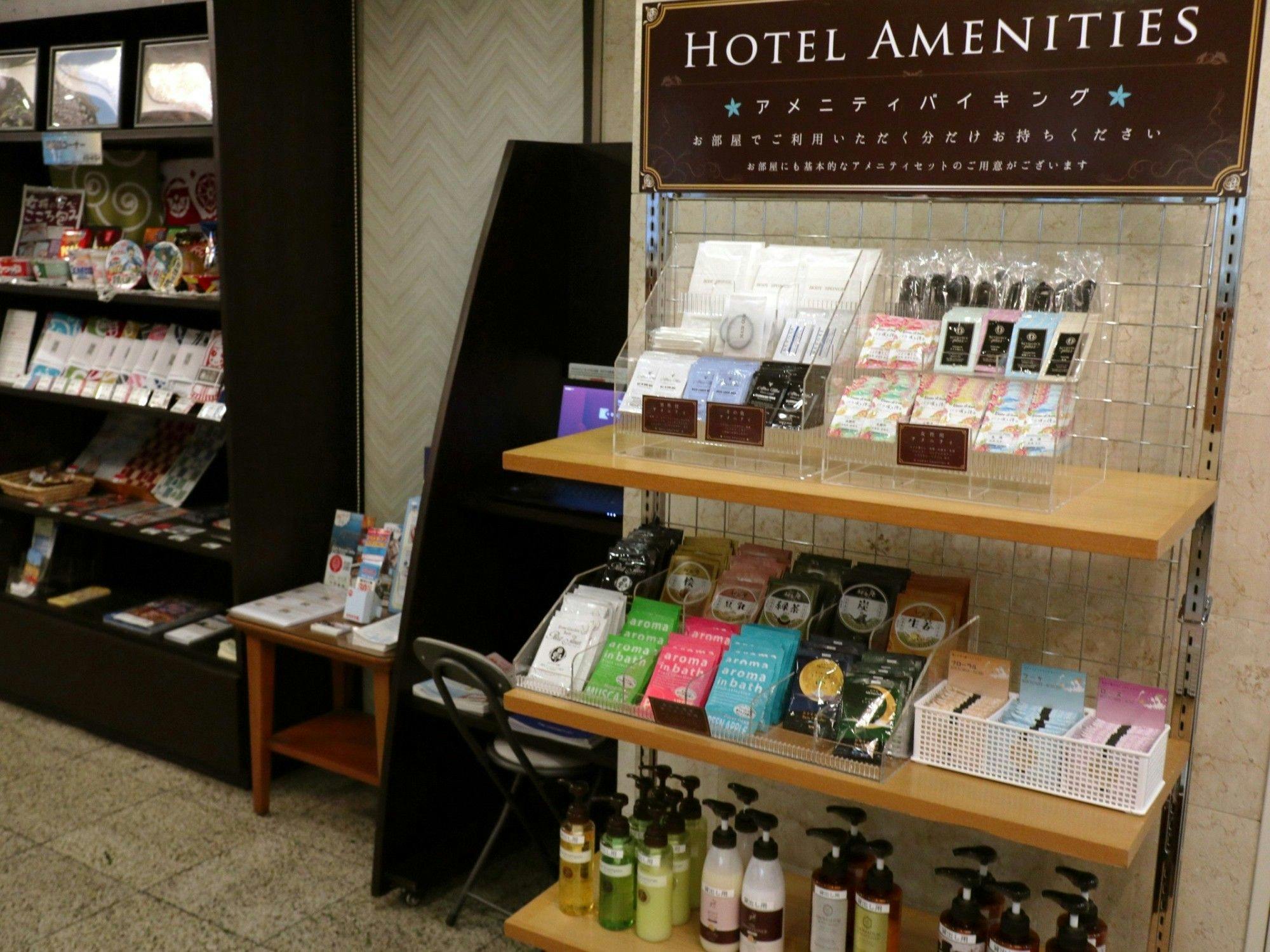 Kuretake Inn Central Hamamatsu