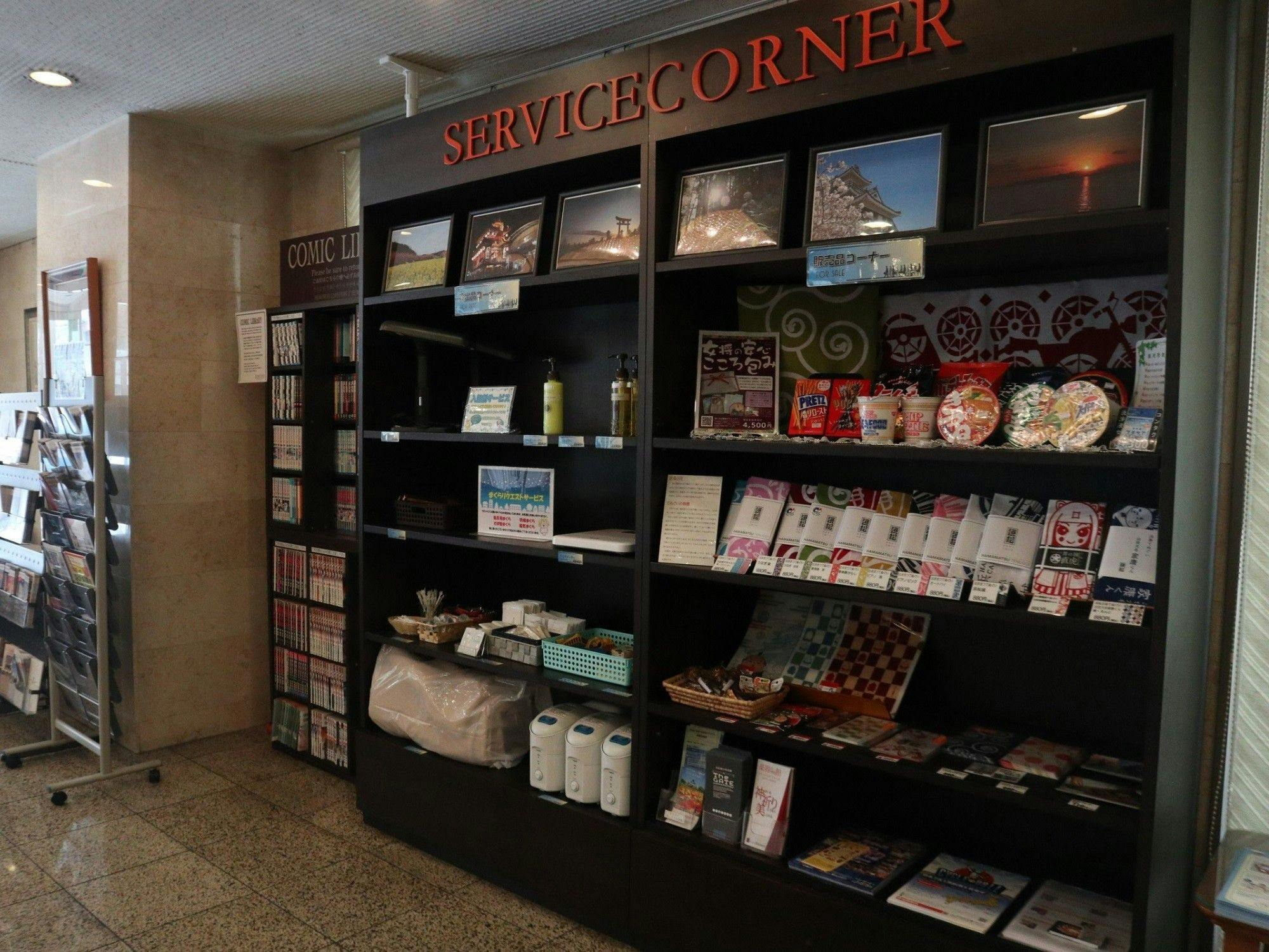 Kuretake Inn Central Hamamatsu