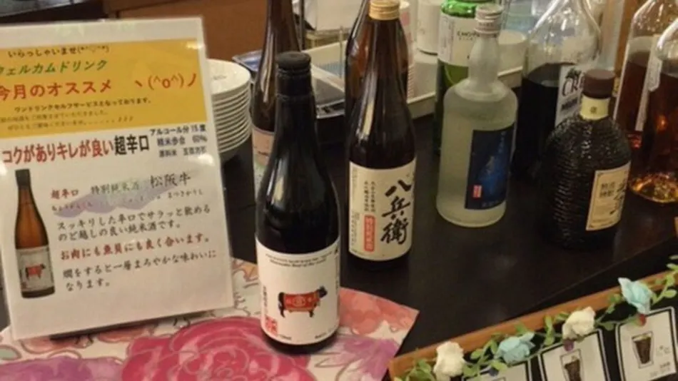 Ace Inn Matsusaka