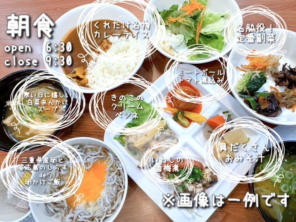 Ace Inn Matsusaka