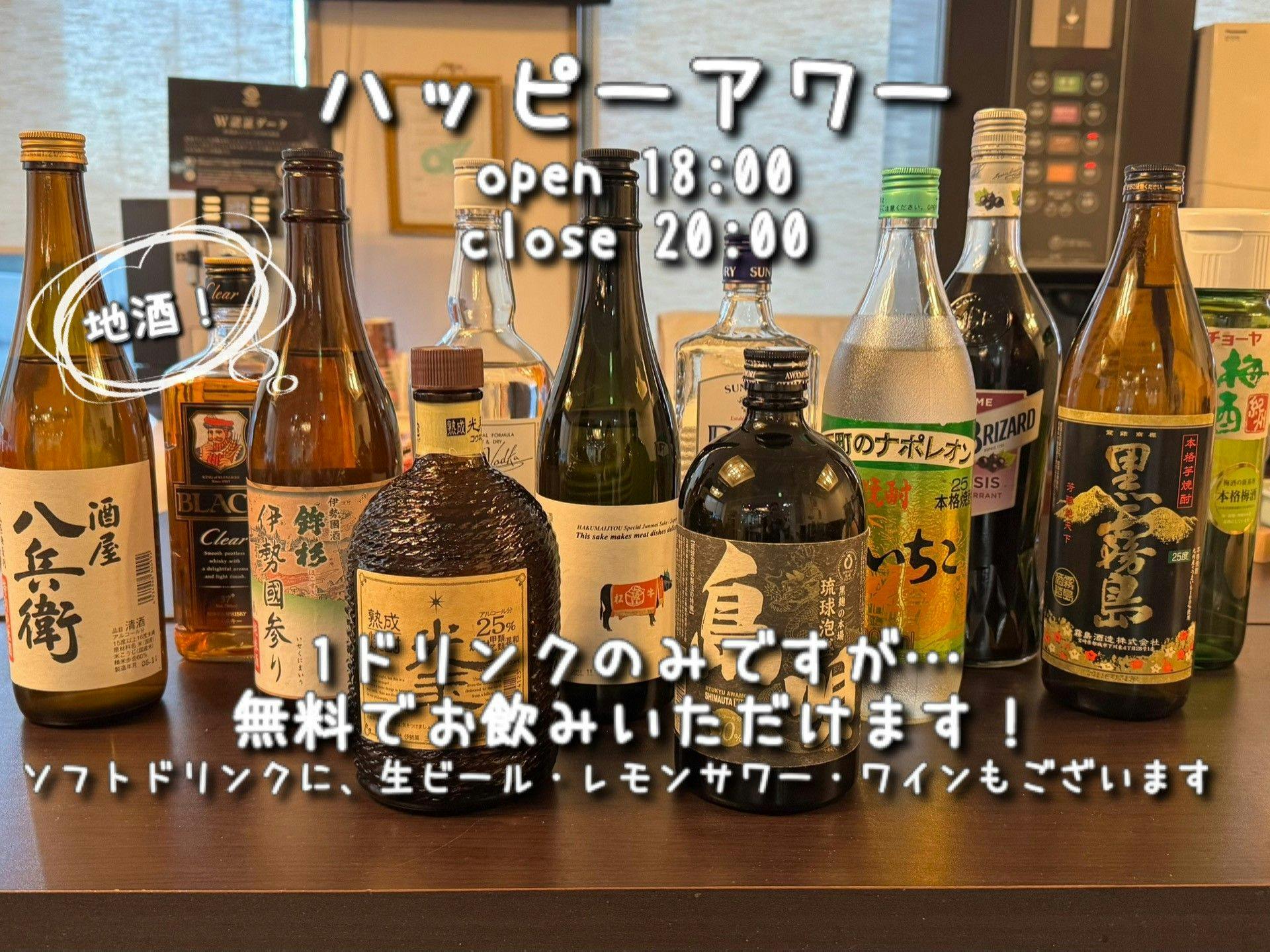 Ace Inn Matsusaka