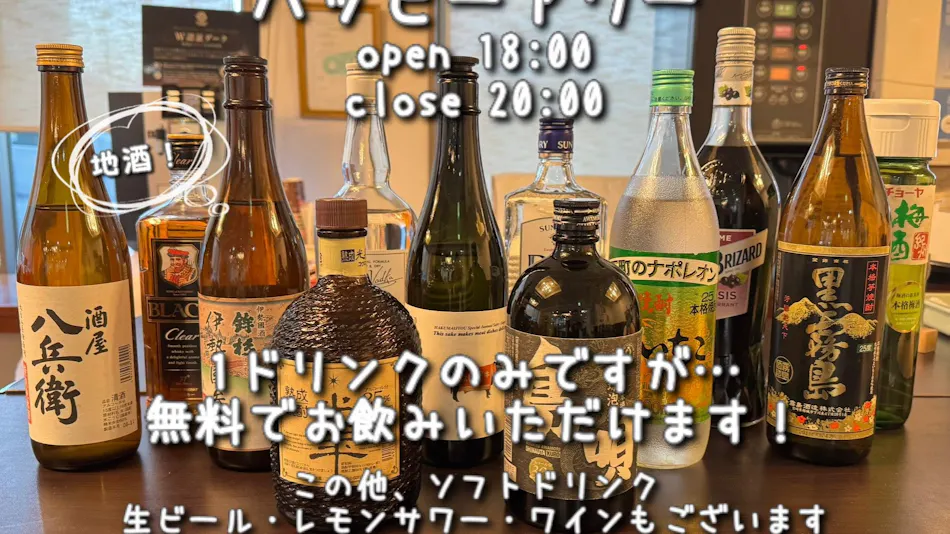Ace Inn Matsusaka