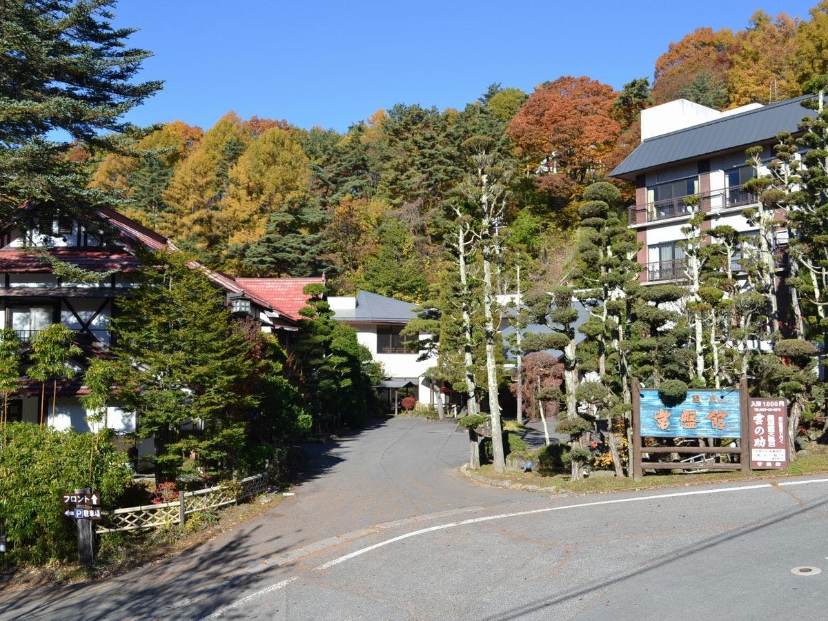 Hishino Onsen Tokiwakan