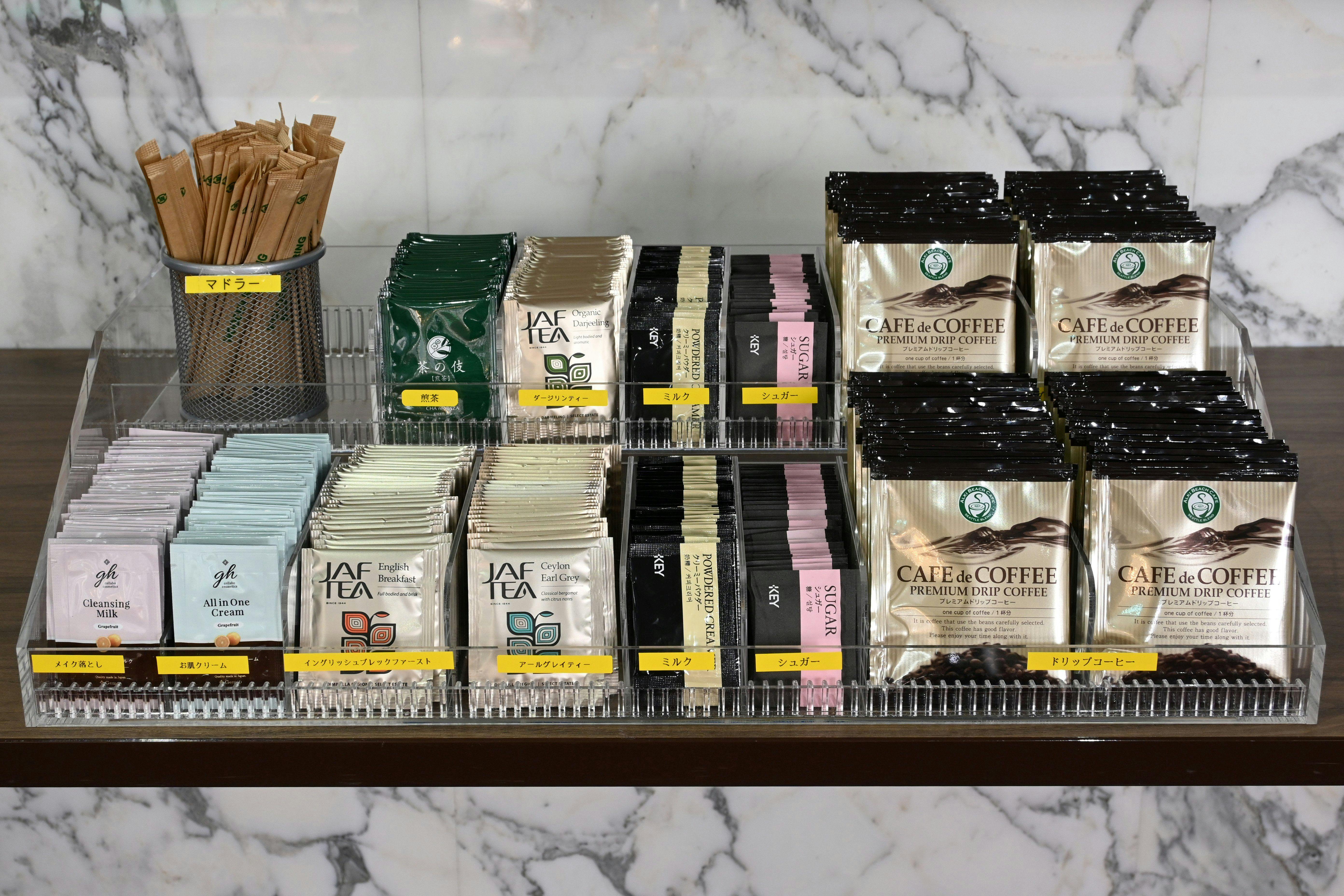 สิ่งอำนวยความสะดวก