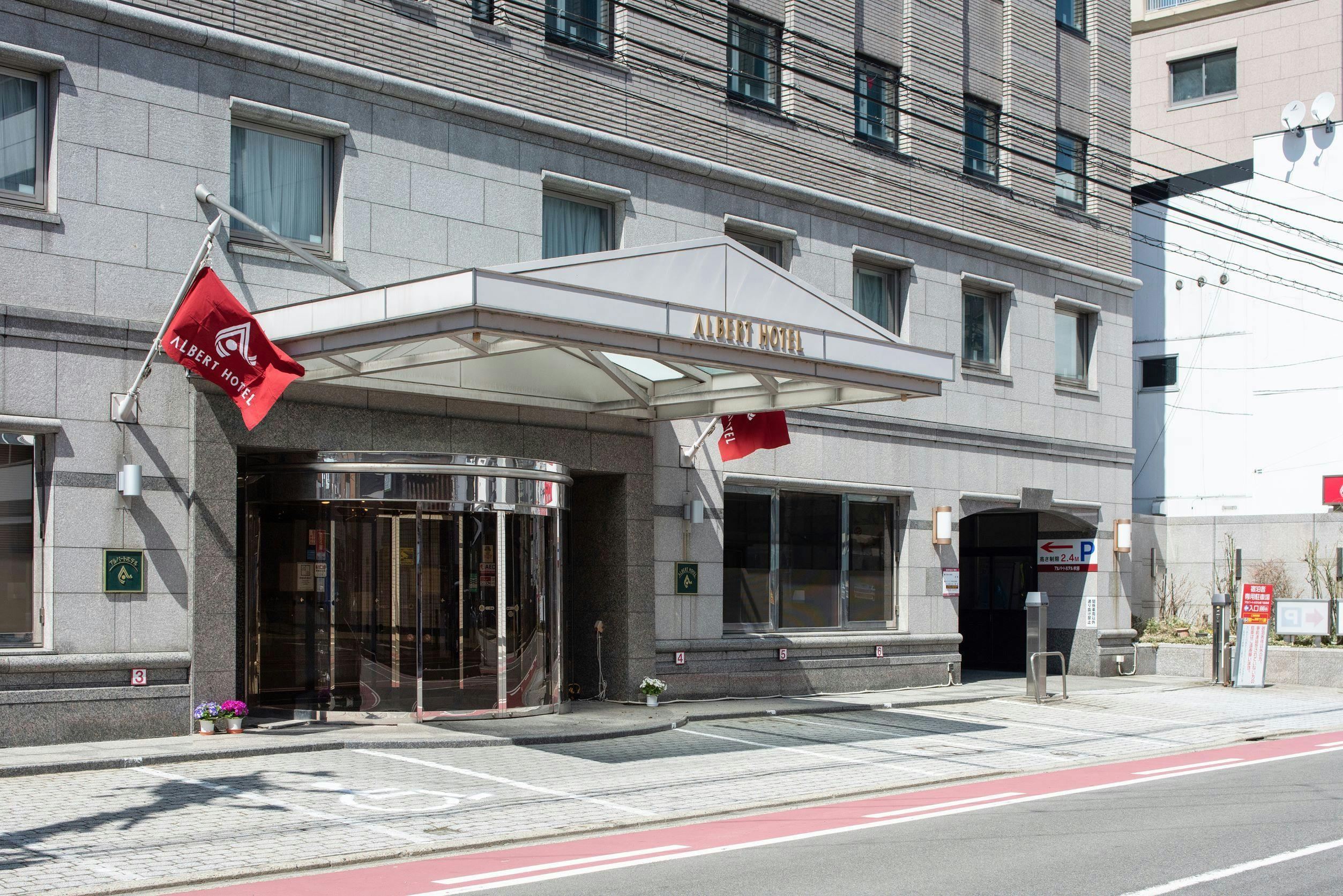 Albert Hotel Akita