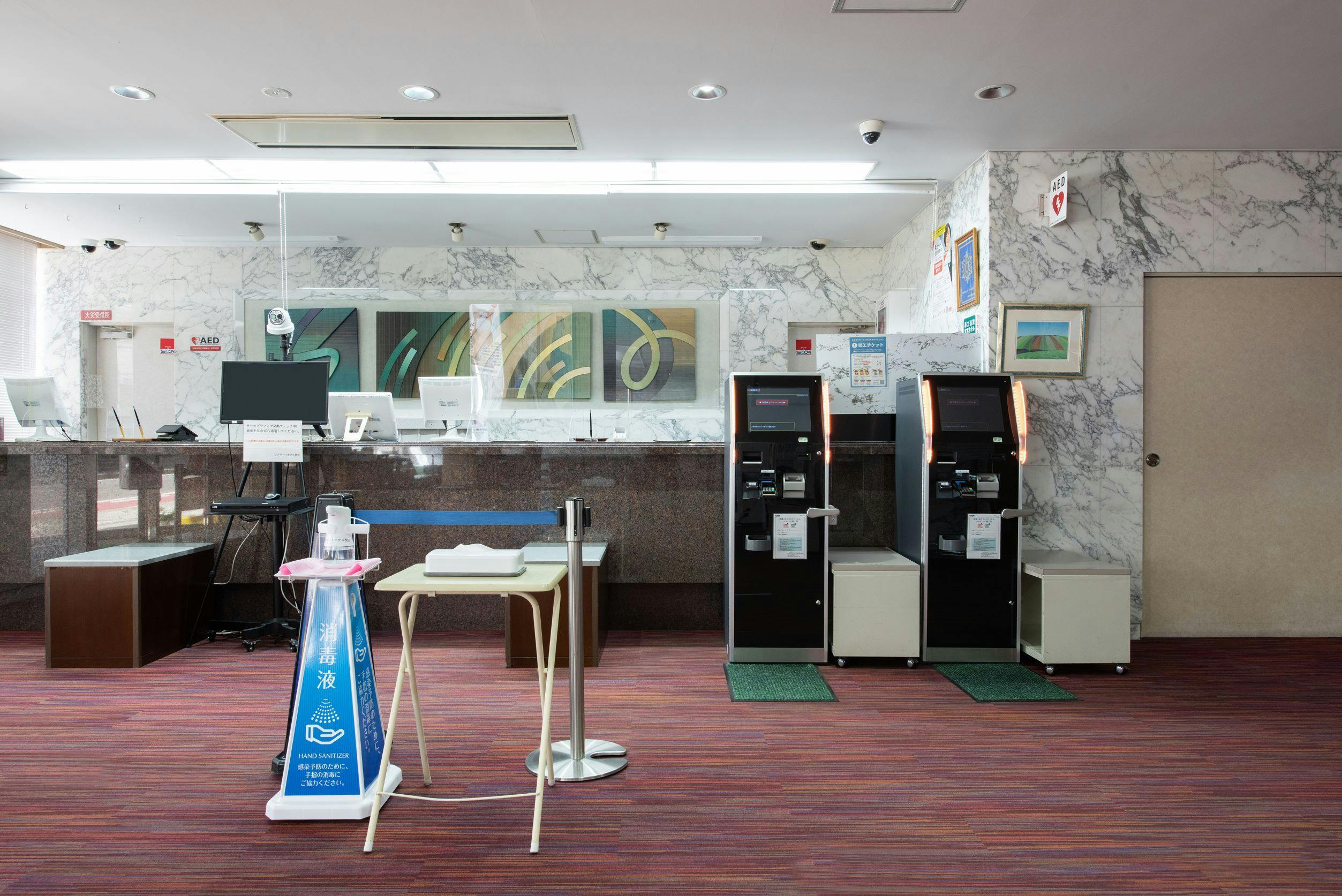 แผนกต้อนรับ