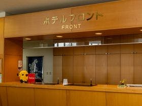 ハイルザーム栗駒