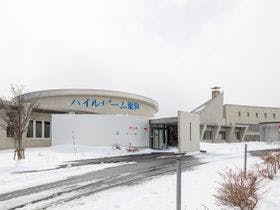 ハイルザーム栗駒