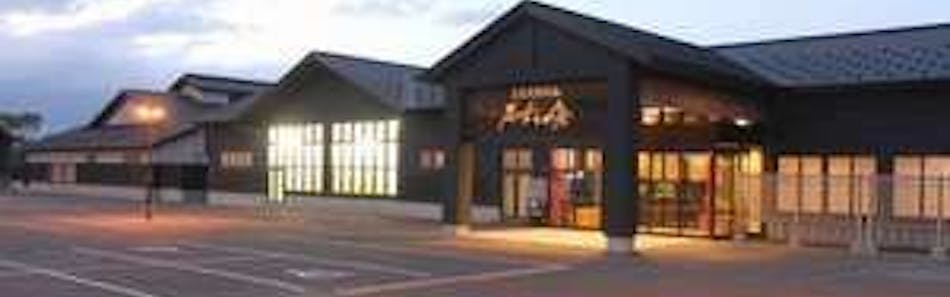 クチコミ 評判 三笠天然温泉 太古の湯 スパリゾート Hotel Taiko 別邸 旅籠 Yahoo トラベル クチコミ 評判 三笠天然温泉 太古の湯 スパリゾート Hotel Taiko 別邸 旅籠 Yahoo トラベル