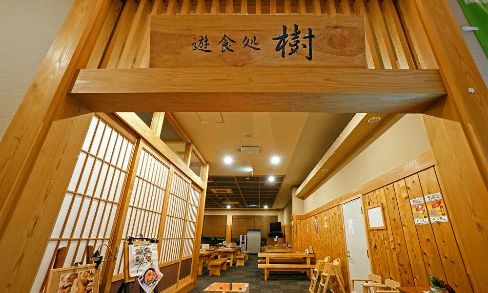Mikasa Natural Hot Spring Taiko no Yu Spa Resort HOTEL TAIKO Annex & Inn