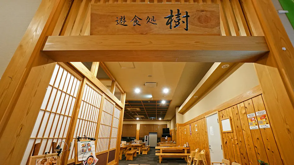 Mikasa Natural Hot Spring Taiko no Yu Spa Resort HOTEL TAIKO Annex & Inn