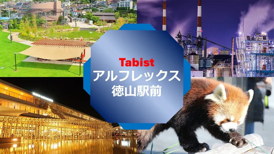 Tabist Hotel Arflex Tokuyama Ekimae