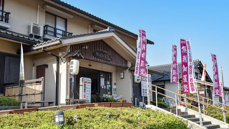 Kurikara Lodge