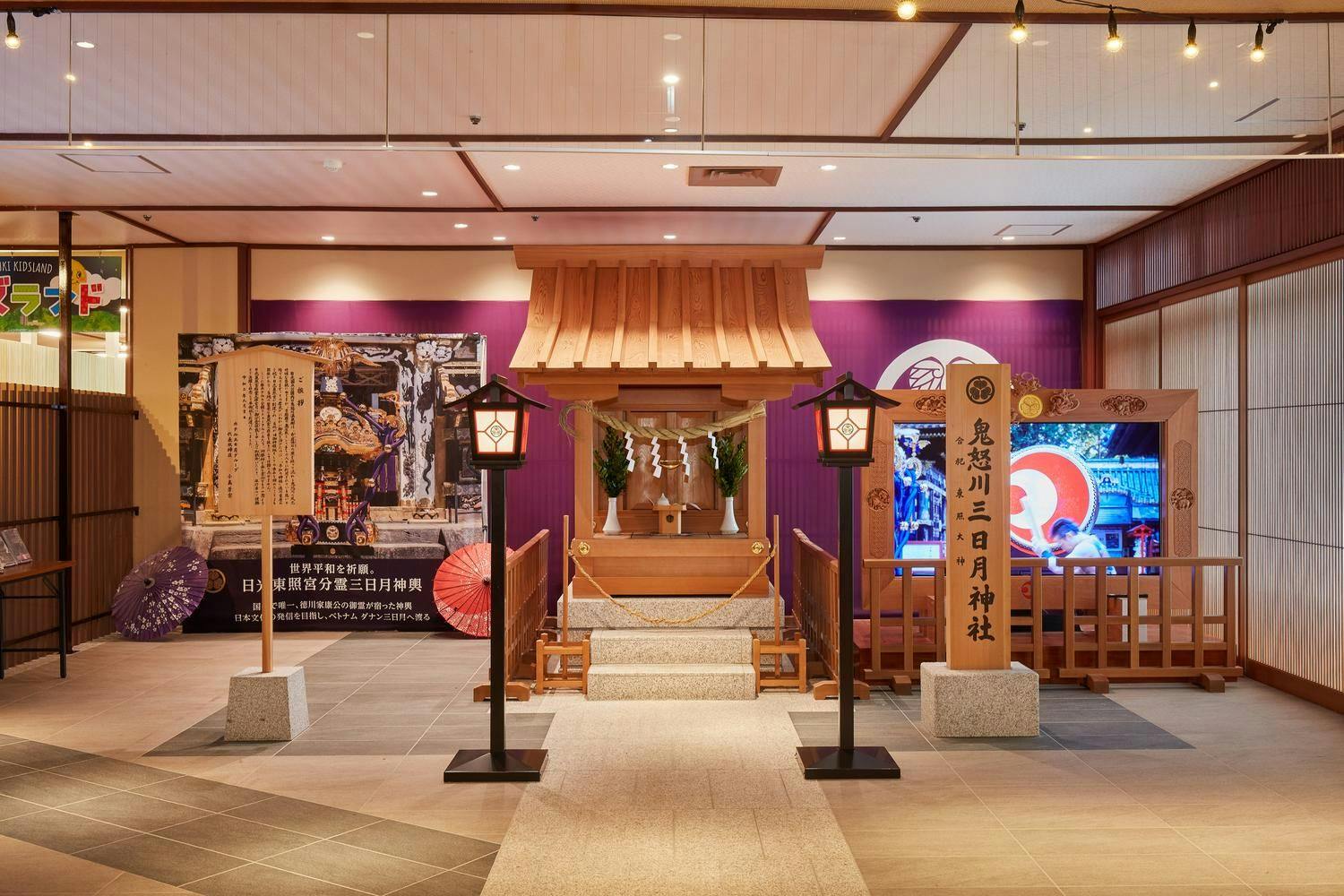 Kinugawa Onsen Nikko Kinugawa Hotel Mikazuki