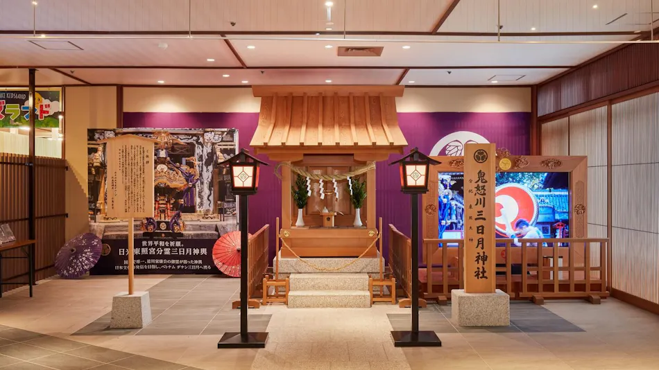 Kinugawa Onsen Nikko Kinugawa Hotel Mikazuki