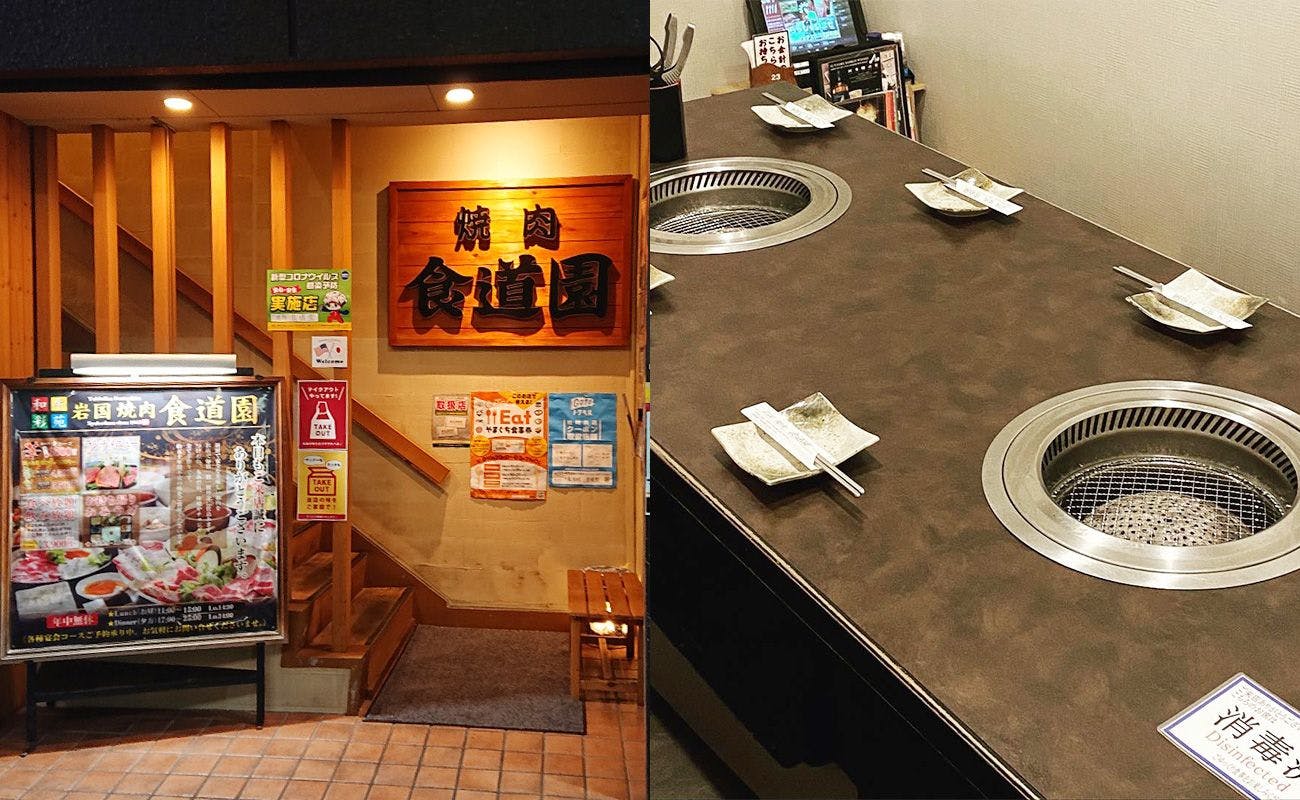 แผนบุฟเฟ่ต์ปิ้งย่างที่ Shokudouen