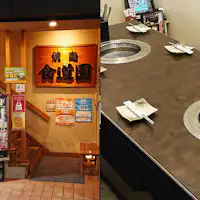 แผนบุฟเฟ่ต์ปิ้งย่างที่ Shokudouen