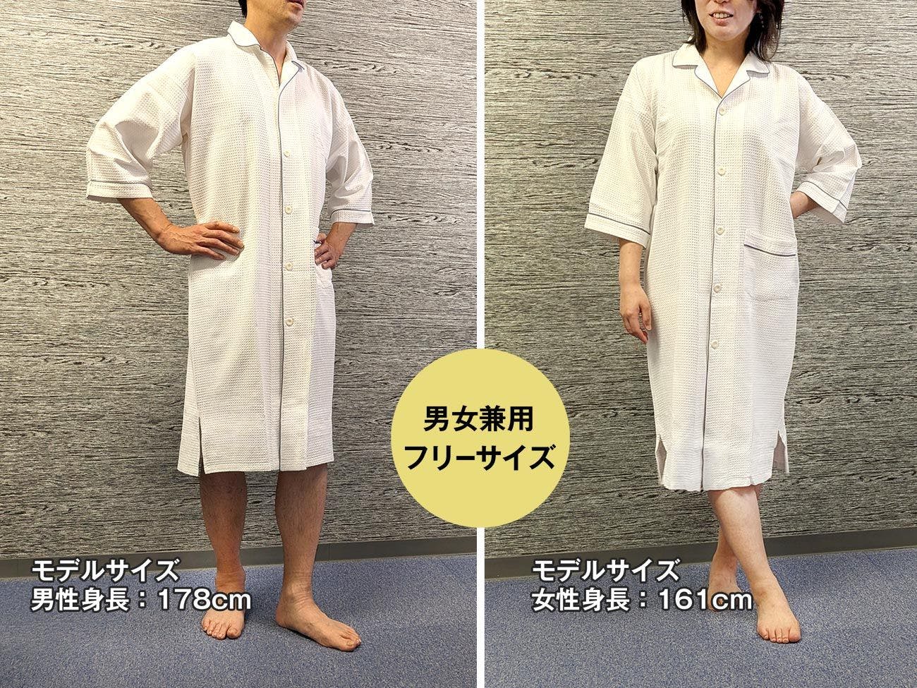 ชุดนอน (บริการตนเอง)