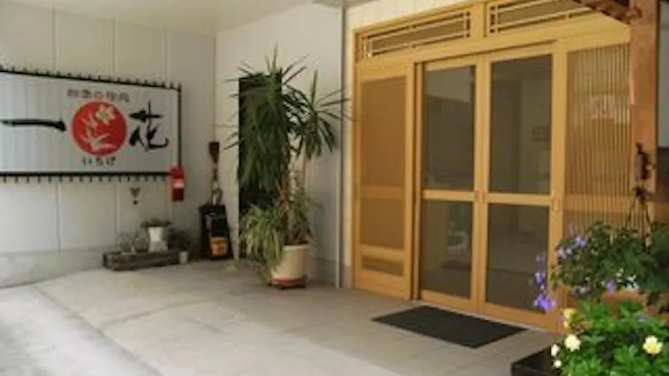 Ichika Inn