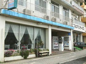 民宿はごろも荘