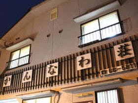 別府鉄輪温泉 かんなわ荘を見た人におすすめの宿 人気の宿をランキングでご紹介 Yahoo トラベル