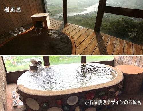 展望風呂付き洋室（温泉付き）