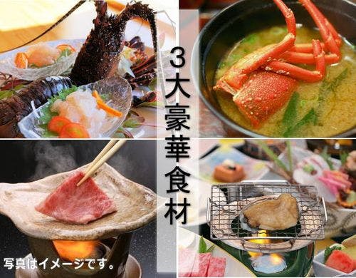 豪華スペシャル会席！