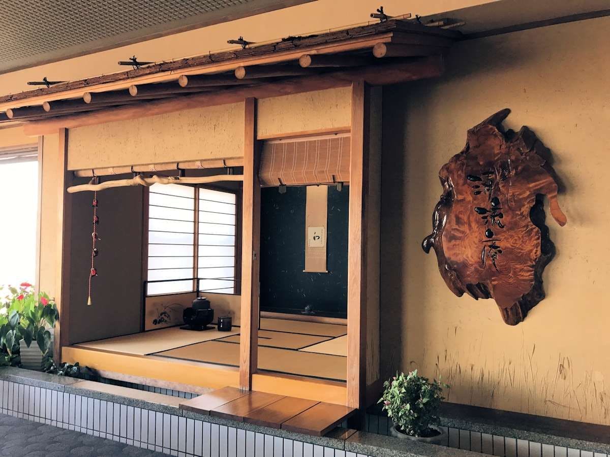 View Hotel Heisei