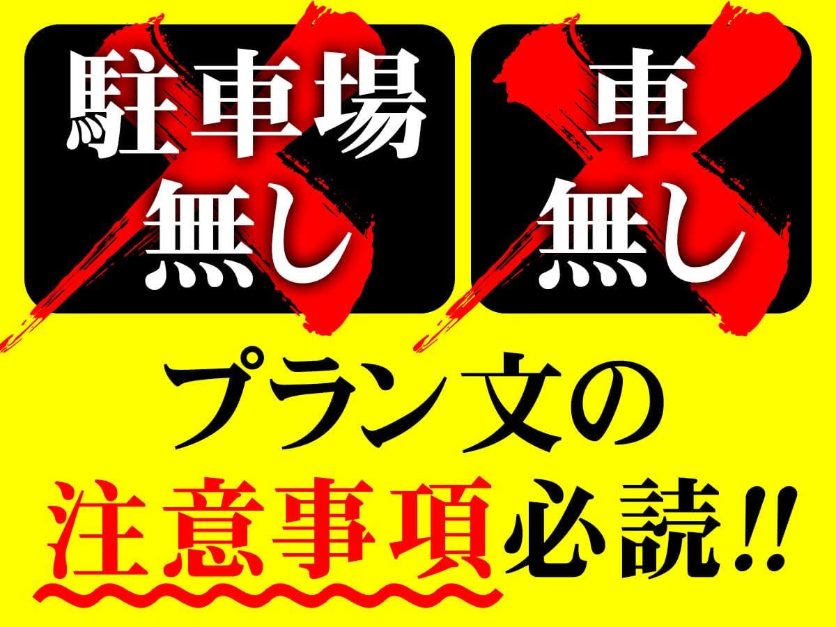 ไม่มีที่จอดรถให้บริการ