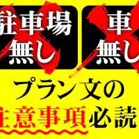 ไม่มีที่จอดรถให้บริการ