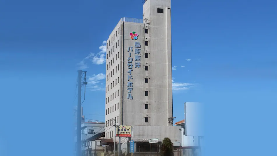 Shimabara Toyo Parkside Hotel
