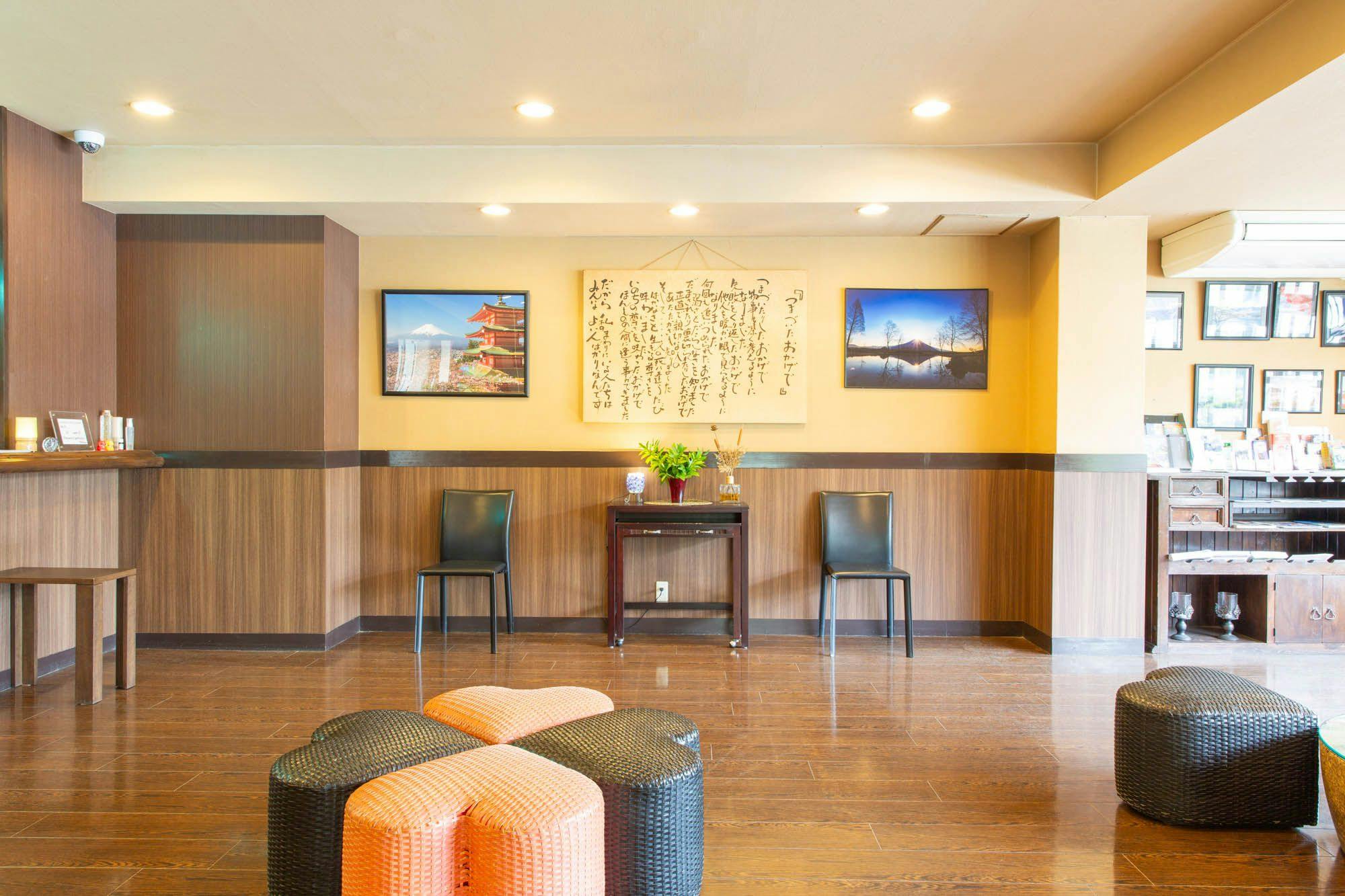 Kawaguchiko Park Hotel