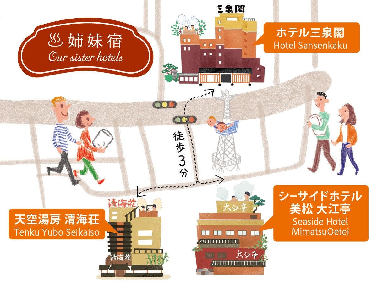 3 menit berjalan kaki♪ Akomodasi saudara