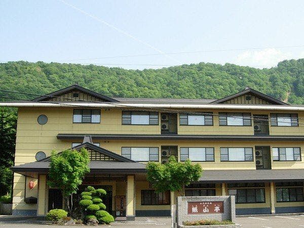 Towadako Lakeside Onsen Towadako Nigi Yama Tei