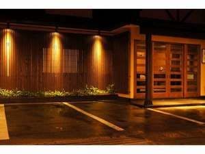 Fumoto Ryokan