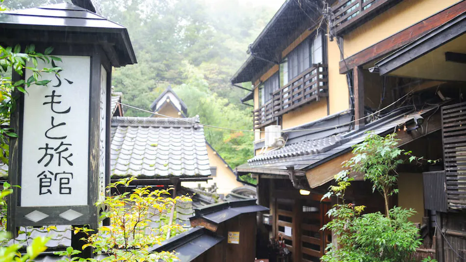 Fumoto Ryokan