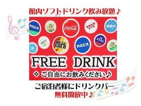 ザ・ホテルシーポート